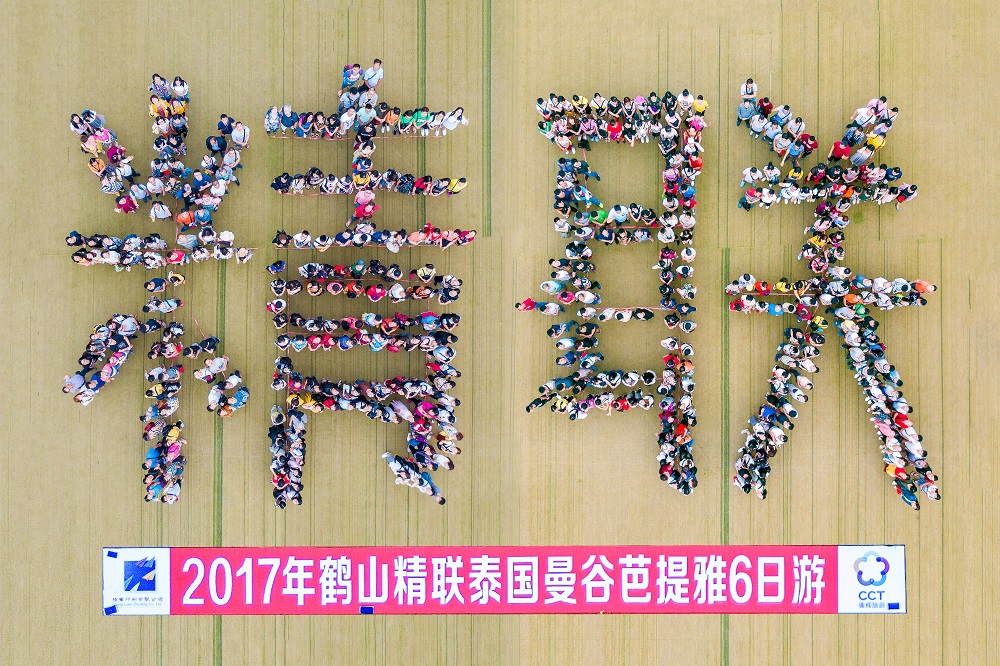 太阳集团8722网站
印刷文娱活动
